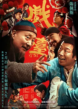 午夜成人在线视频